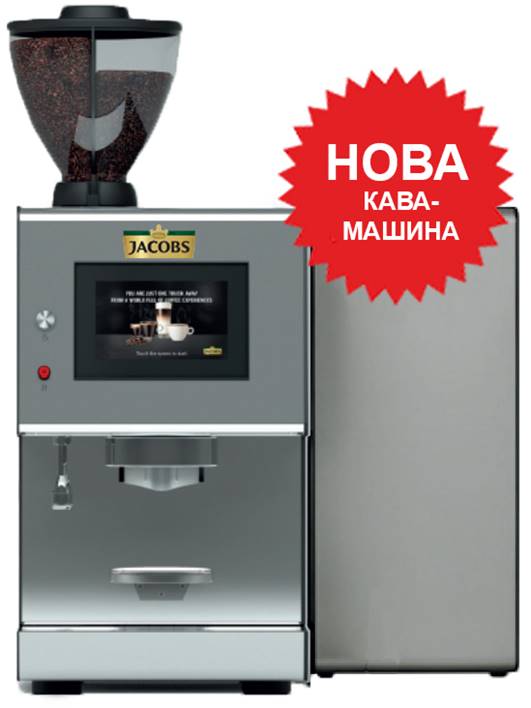 Кофемашина - Кавомашина Barista One Кофемашина - Кавомашина Barista One