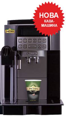 Кофемашина - Кавомашина Delonghi Ecam 22.360 B Кофемашина - Кавомашина Delonghi Ecam 22.360 B